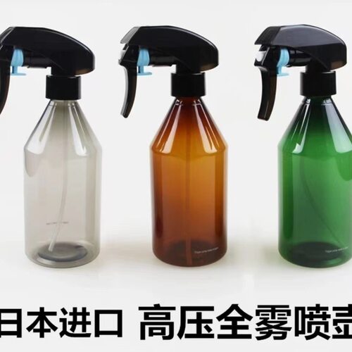 工厂现货300ml日本花王枪喷雾瓶 园艺浇花酒精喷壶化妆品美发喷瓶