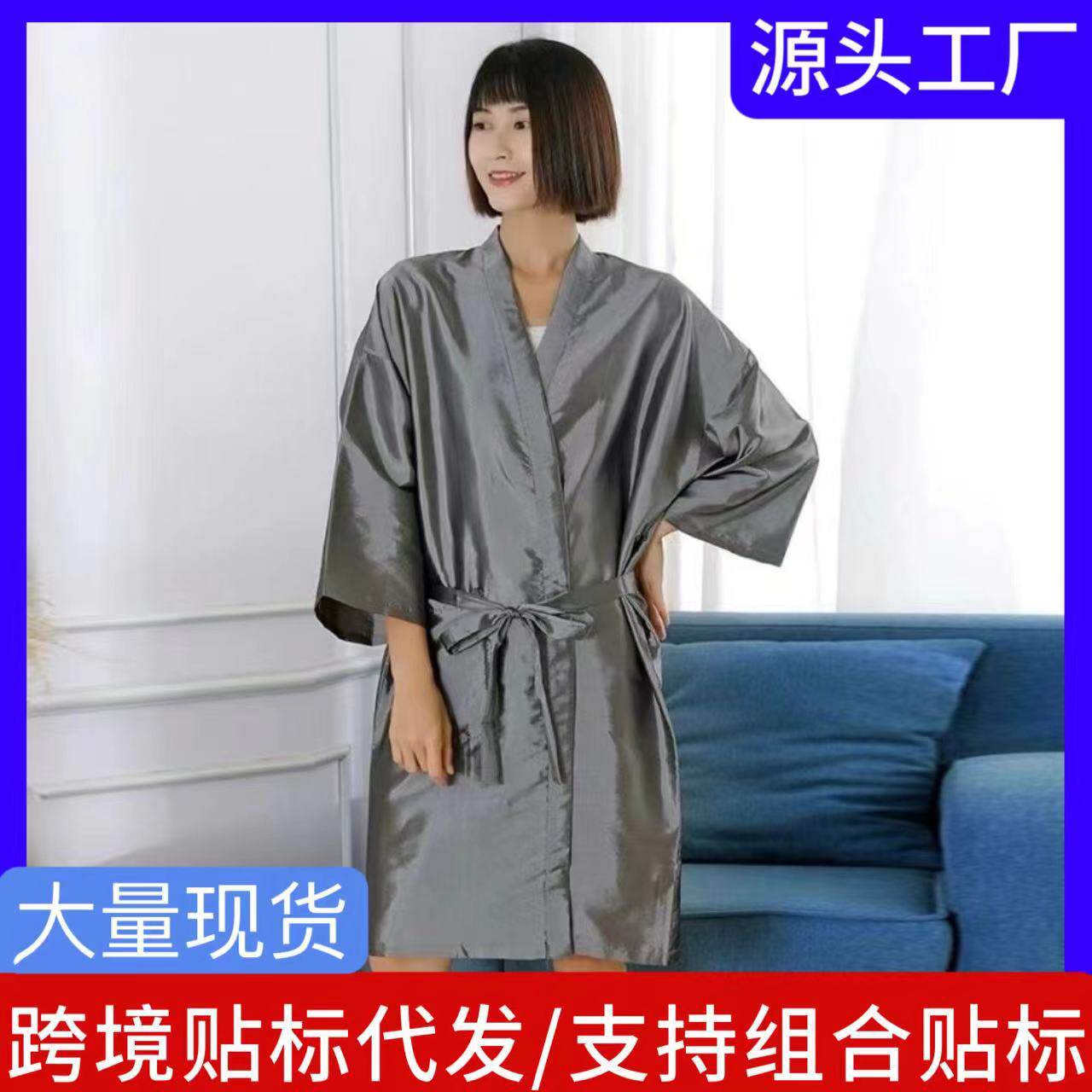理发店客服围布 美发客袍发廊剪发和服高档染发顾客服美容院SPA服