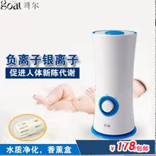 Ventilateur USB - Ref 407262 Image 6