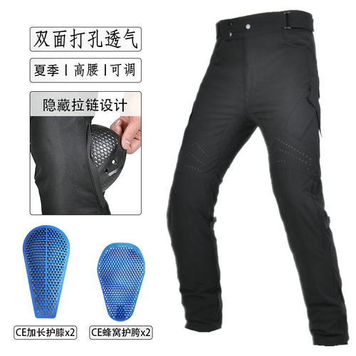 VOLERO摩托车骑行裤透气耐磨