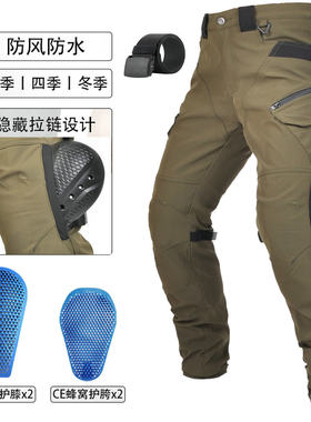 VOLERO摩托车防水防摔骑行裤