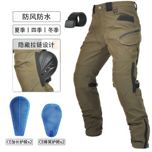 男 VOLERO 摩托车四季 防摔骑行裤 防水防风双层透气高腰机车防摔裤
