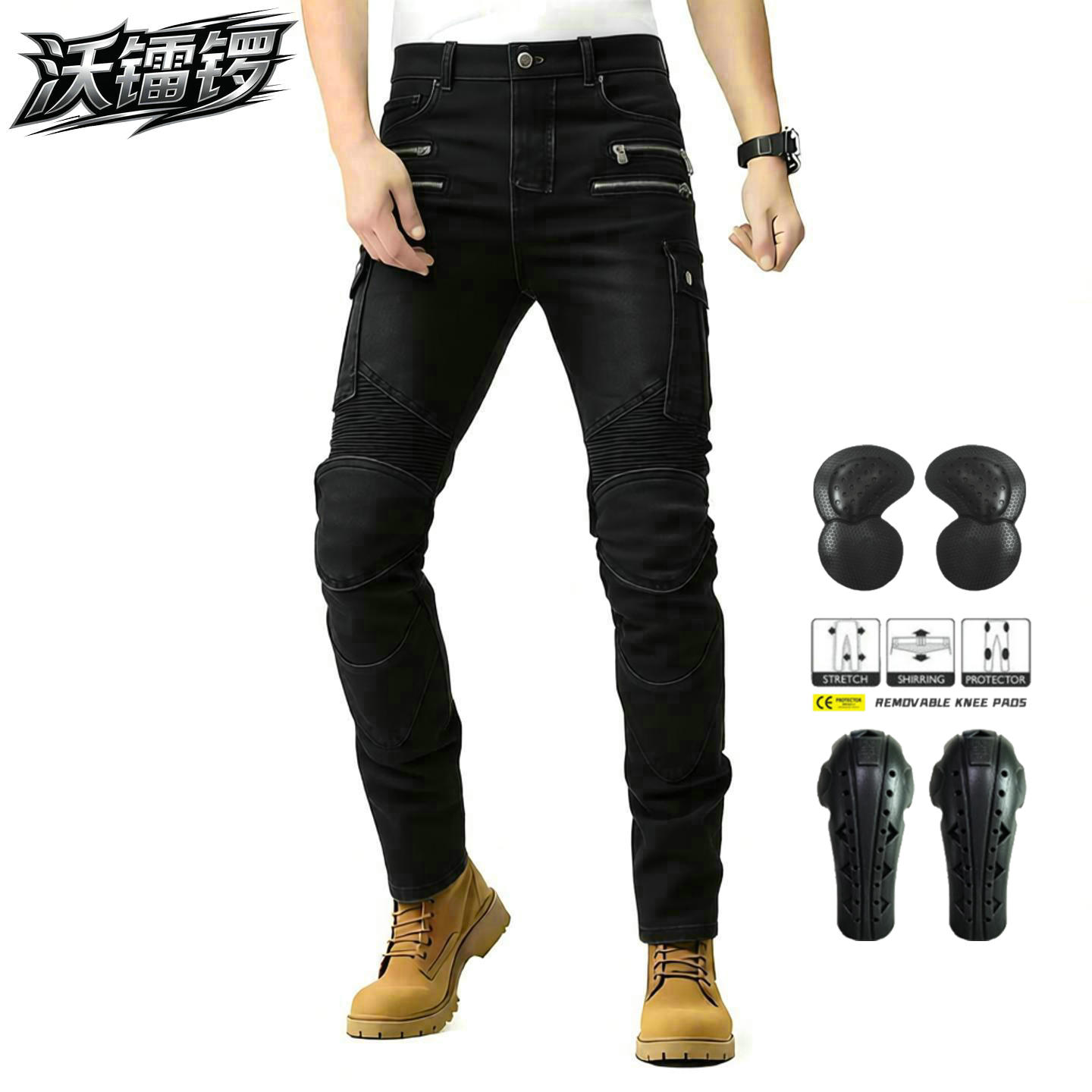 VOLERO摩托车修身弹力牛仔裤男子