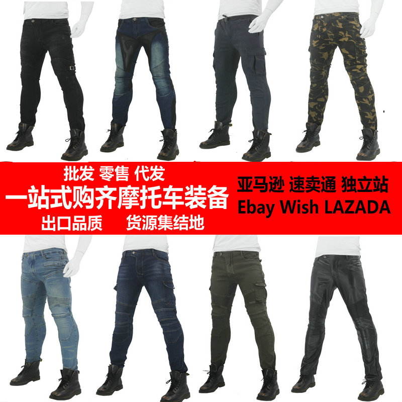新款四季pk719迷彩军绿摩托车