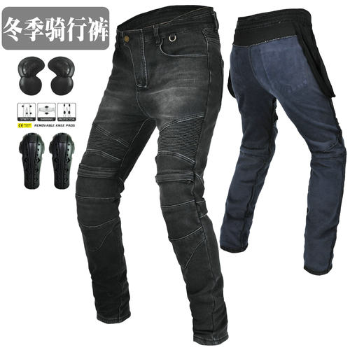 VOLERO摩托车保暖骑行裤防摔挡风