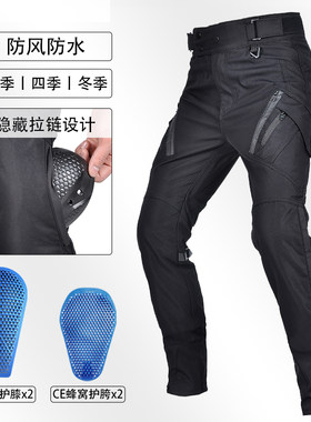 防摔耐磨骑行服VLOERP防水挡风