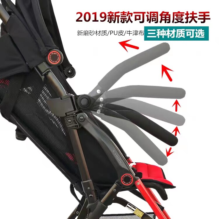 combi 康贝f2plus婴儿推车前扶手推车加长脚托脚踏雨罩适用配件
