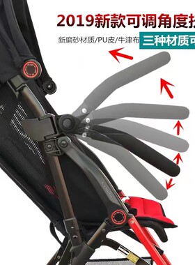 combi 康贝f2plus婴儿推车前扶手推车加长脚托脚踏雨罩适用配件