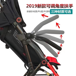 combi 康贝f2plus婴儿推车前扶手推车加长脚托脚踏雨罩适用配件