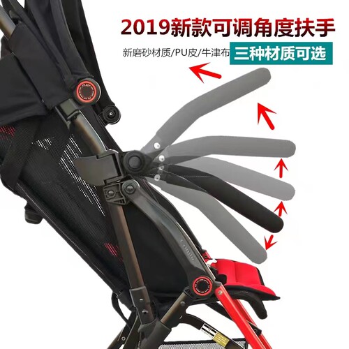 combi 康贝f2plus婴儿推车前扶手推车加长脚托脚踏雨罩适用配件