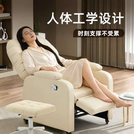 美容院专用洗脸眼镜护理沙发美甲店美足椅美睫采耳专用可平躺椅子
