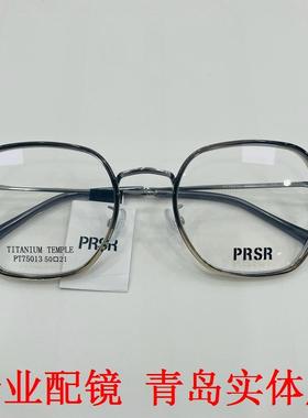 帕莎2024新款眼镜框男近视女纯钛超轻防蓝光眼镜素颜显瘦PT75013