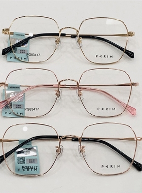 新款派丽蒙眼镜架超轻时尚全框男女近视眼镜框配离焦镜片83417