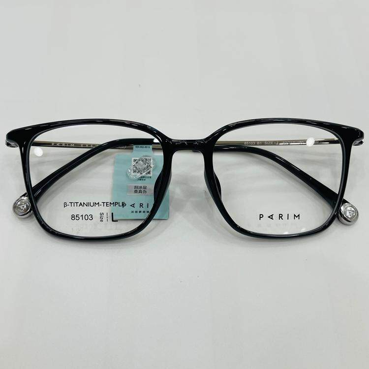 新款派丽蒙眼镜架85103超轻板材全框男女近视眼镜框配离焦镜片