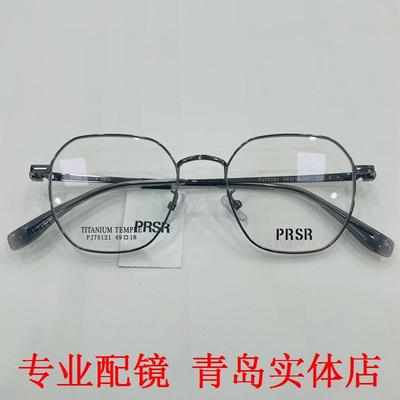 超轻男女款可配近视防蓝光眼镜