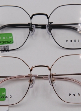 新款正品派丽蒙超轻眼镜架全框眼镜男女金属大框近视镜框PG83412