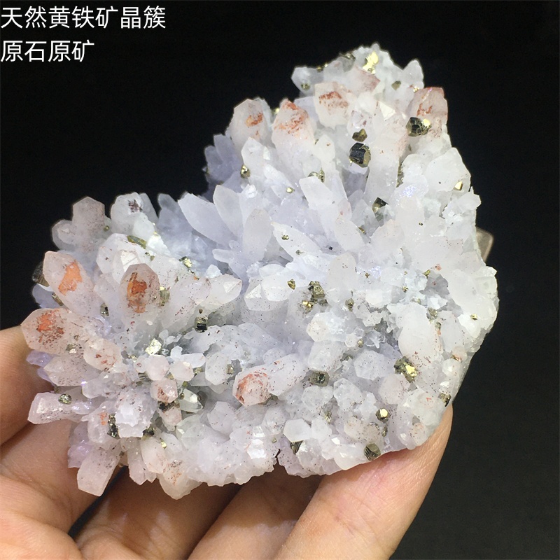 天然黄铜矿晶簇原石摆件奇石科普
