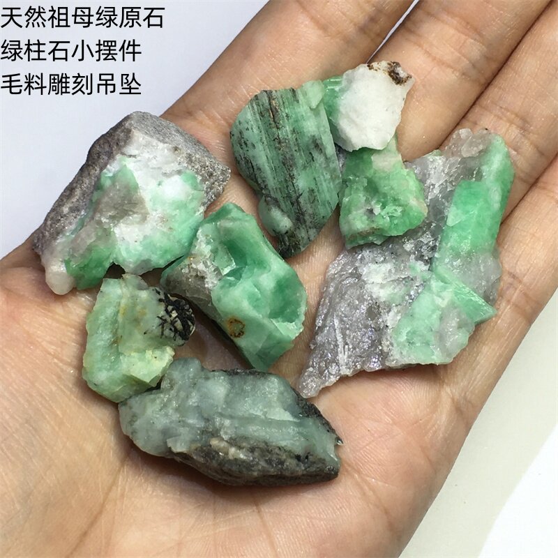 天然原石祖母绿原矿小摆件绿柱石绿宝石伴手礼矿物晶体标本装饰品