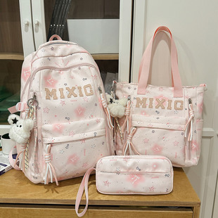 大容量书包初中女生小学生2026新款 大学生高中生高颜值双肩背包