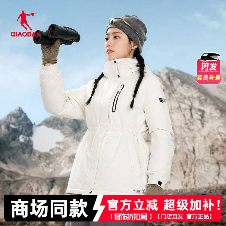 乔丹风衣羽绒女款收腰商场同款