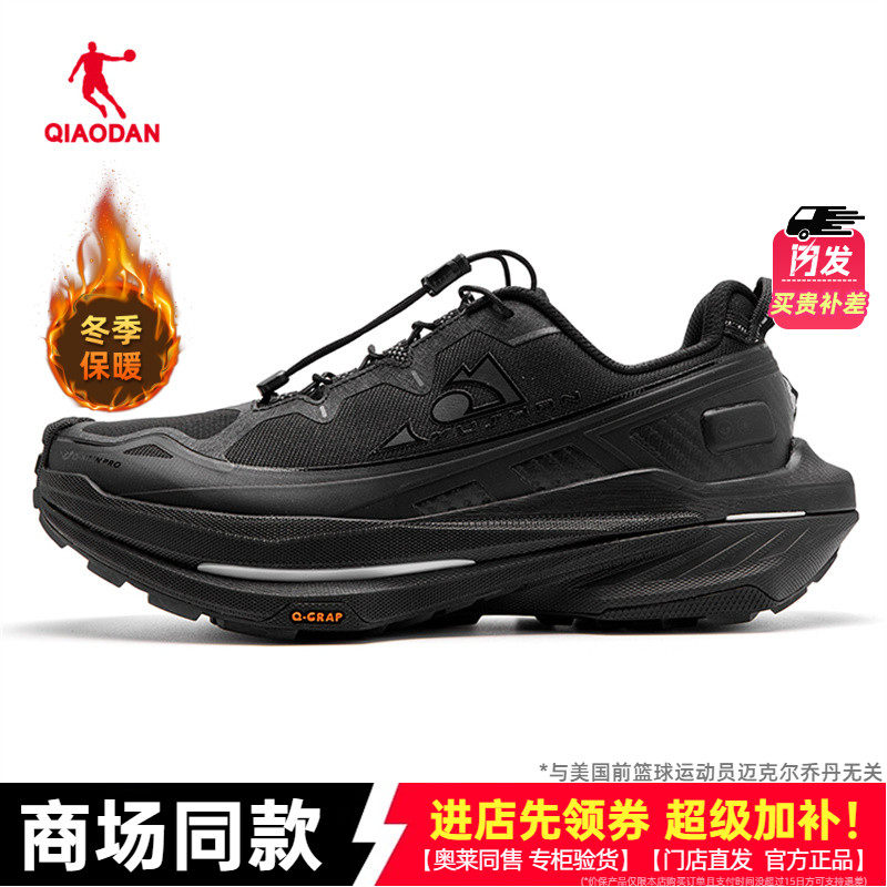 乔丹跑步鞋男款商场同款