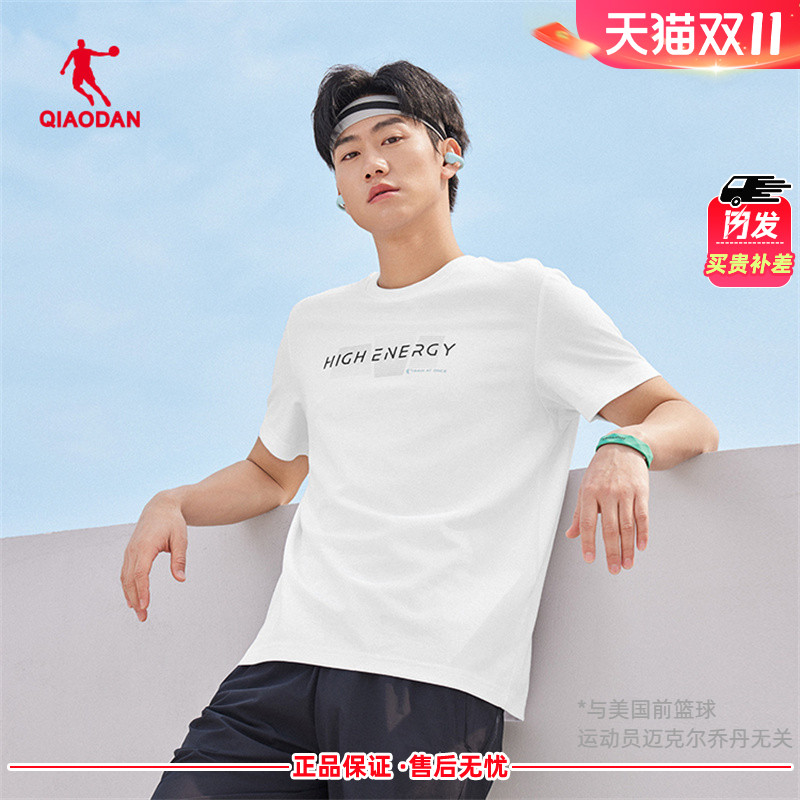 乔丹短袖男子运动T恤商场同款