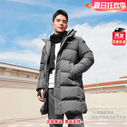 乔丹长款羽绒服男士2024冬季新款加厚保暖商场同款QDEGM3244066B