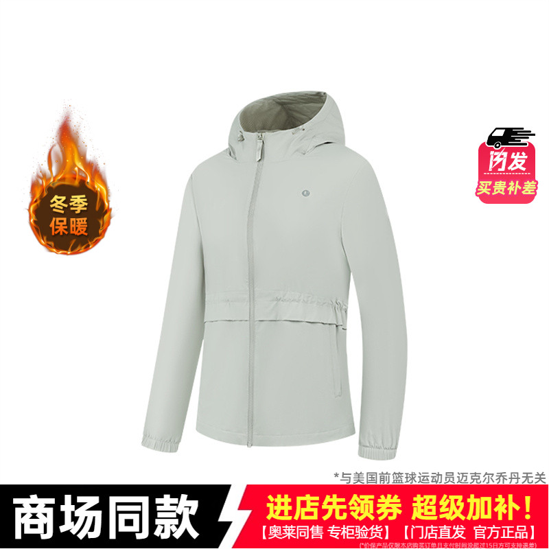 乔丹女款运动外套2025秋季新款单层透气休闲防晒风衣QDBFD2252821