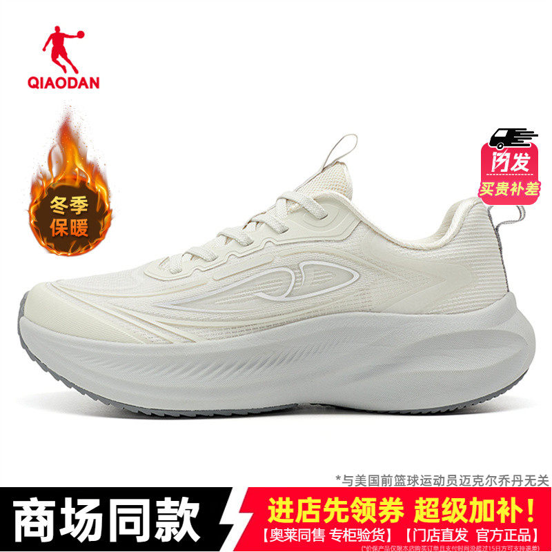 乔丹跑步鞋女款商场同款