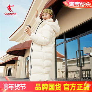 乔丹长款羽绒服女款冬季2025新款加厚保暖官方正品QDEGM2251001B