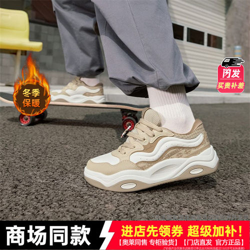 乔丹板鞋女款商场同款