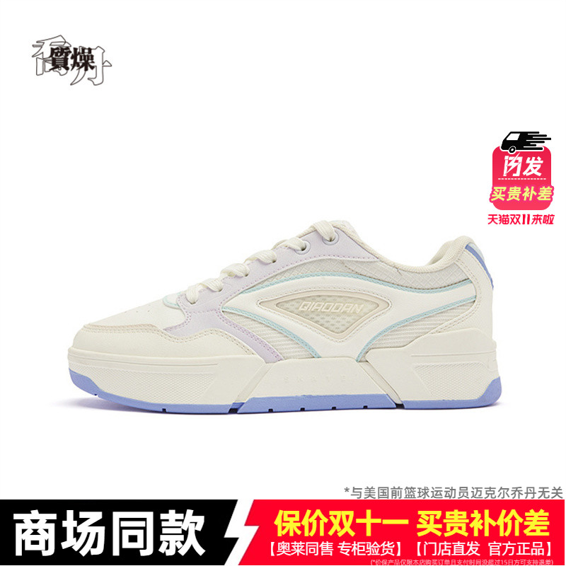 乔丹女鞋2025新款今年流行