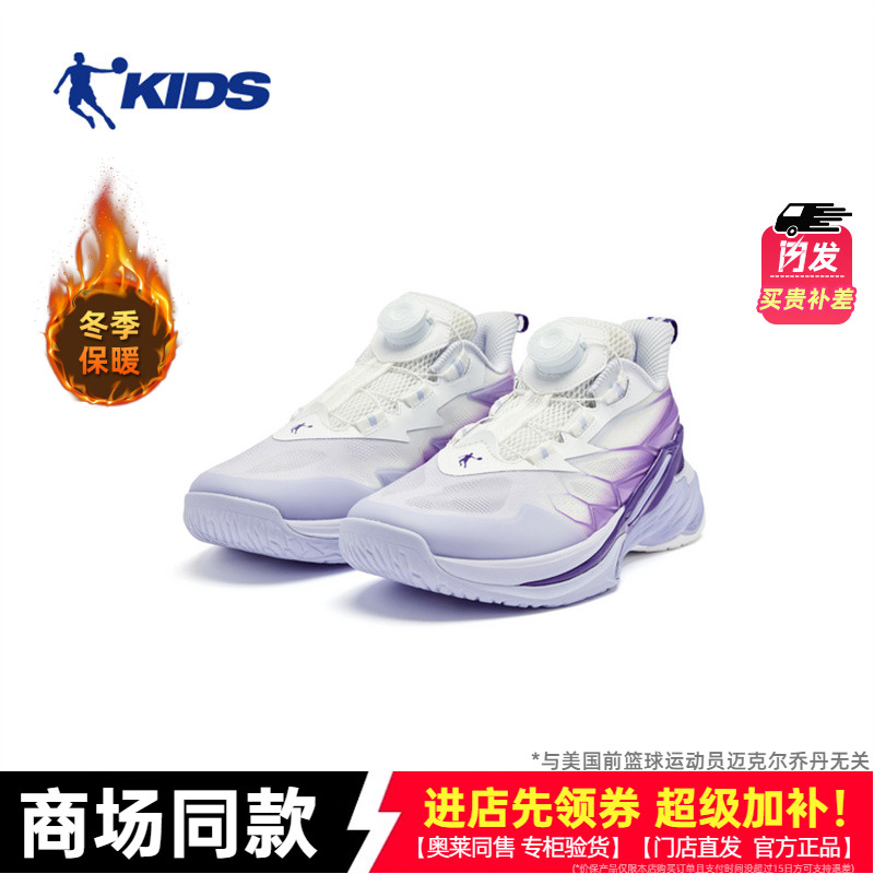 乔丹儿童篮球鞋商场同款