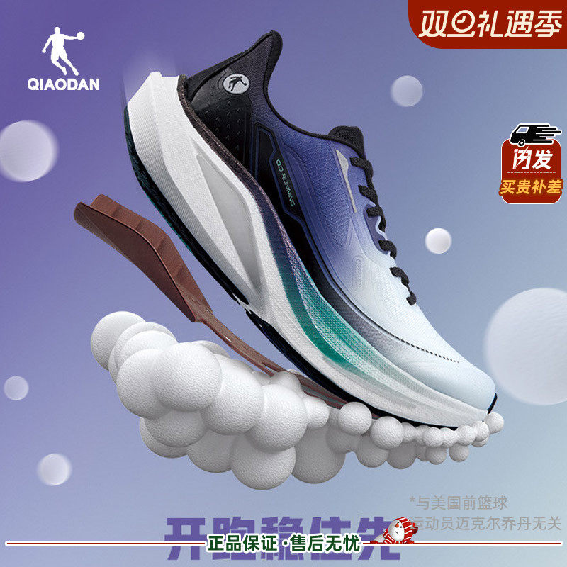 乔丹跑步鞋男鞋商场同款无境