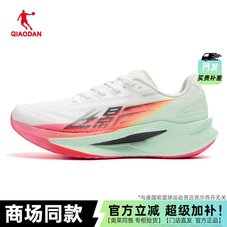 飞影6.0乔丹商场同款跑步鞋男款商场同款专业竞速训练无碳板跑鞋