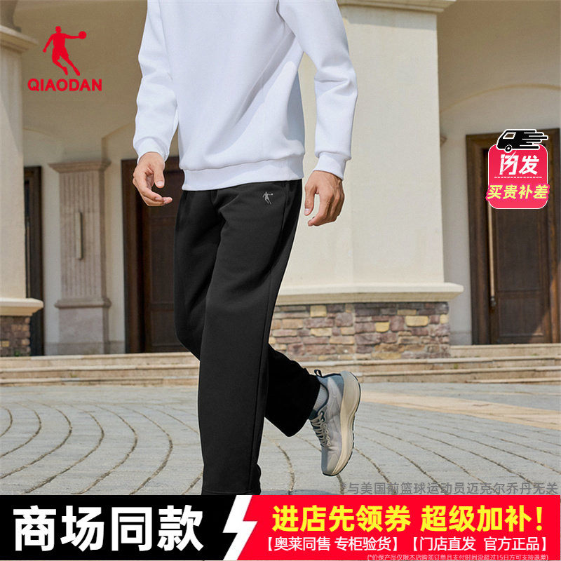 乔丹针织长裤男2026春新款直筒休闲百搭运动阔腿裤QDEKL3261151C,运动服/休闲服装,运动长裤,淘宝优惠券,粉丝福利购,淘宝优惠卷