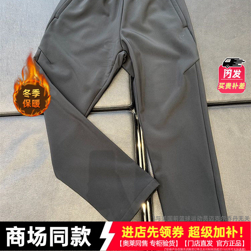 乔丹运动裤男商场同款