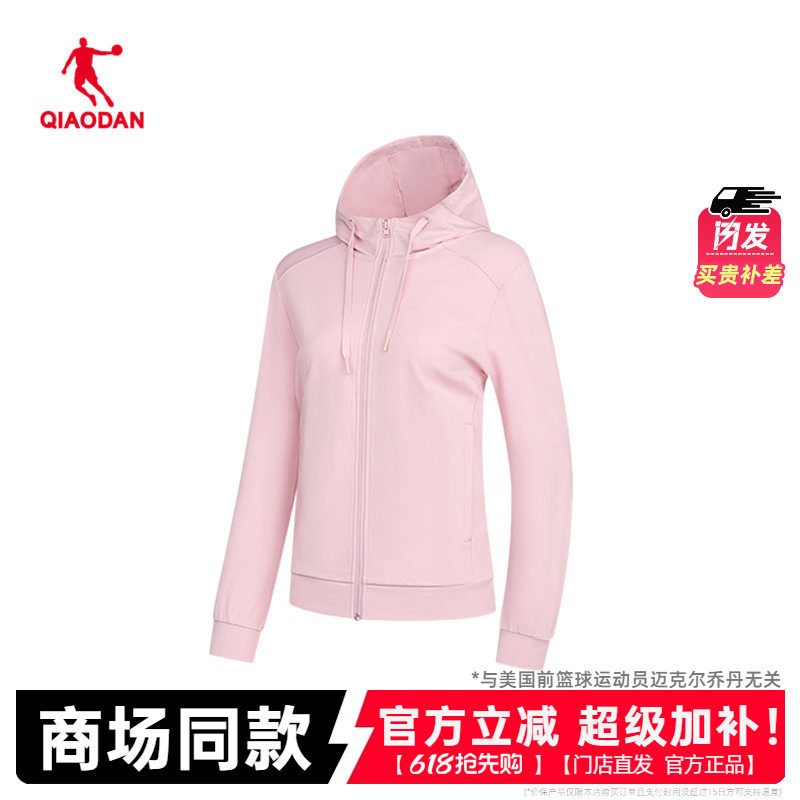 乔丹2025年夏季女款针织运动骑行外套冰感防晒上衣女QDEWD2252086