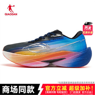 乔丹飞影pro2春季款碳板跑鞋男款竞速训练马拉松学生中考体测鞋子