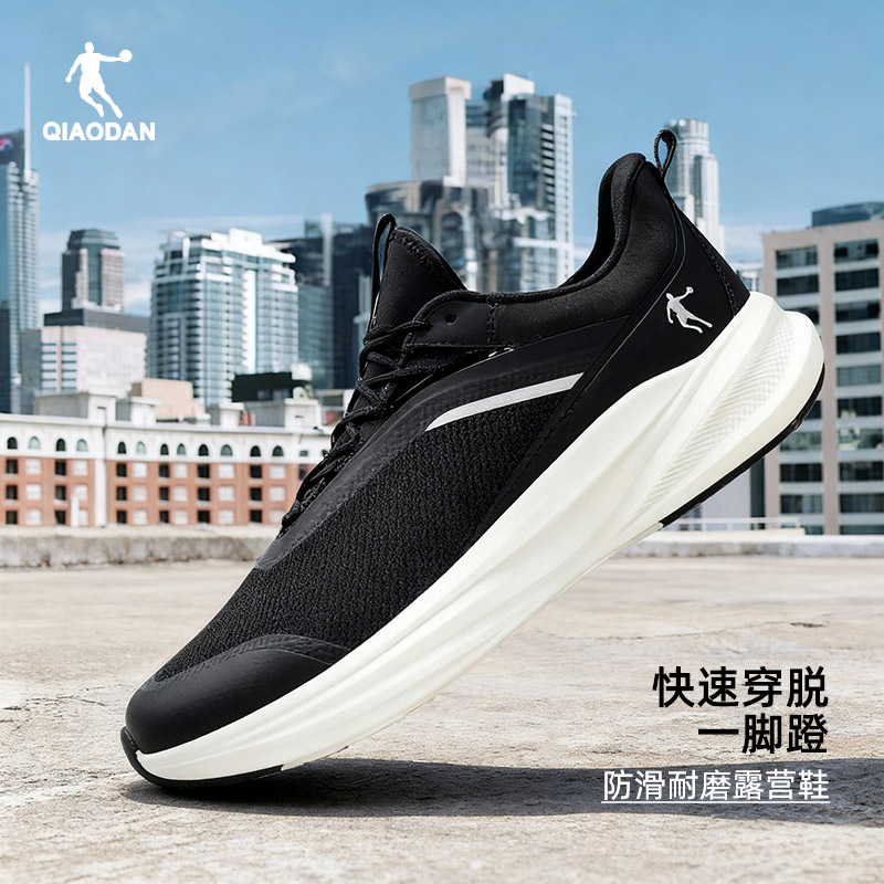 乔丹男鞋一脚蹬运动鞋健步鞋舒适休闲运动鞋综训鞋子QDE183253829