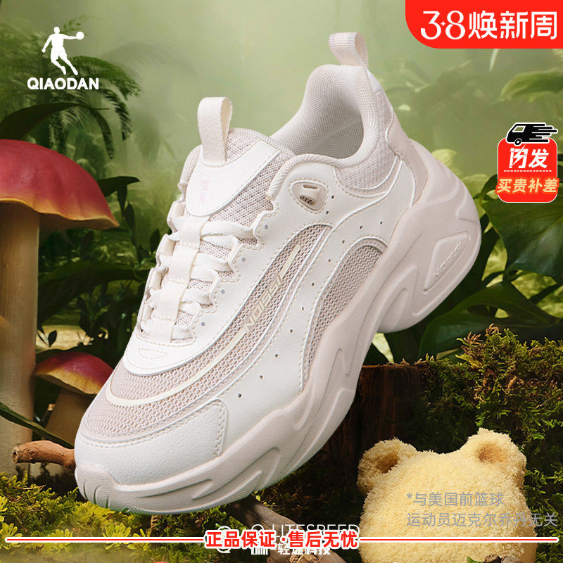 中国乔丹女鞋运动鞋2026春季新款厚底增高舒适官方旗舰正品鞋子