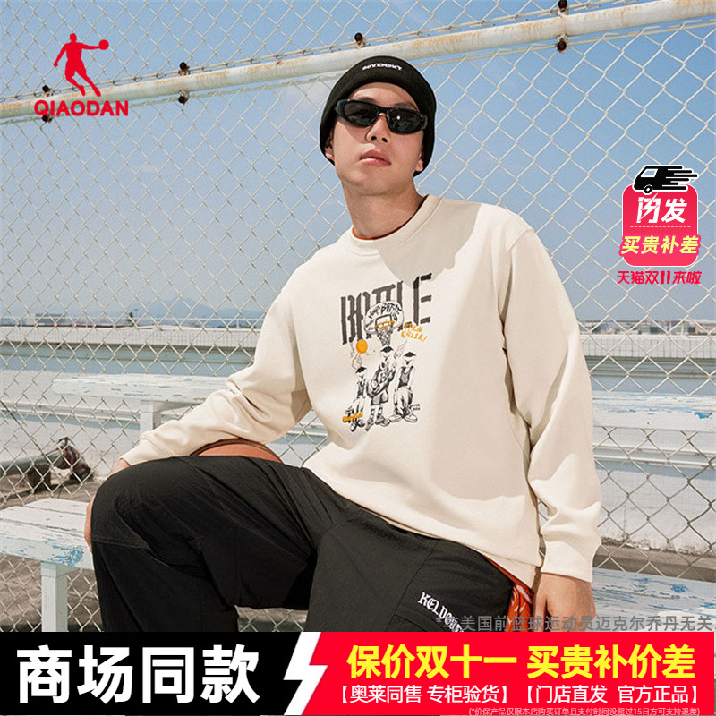 乔丹卫衣男款秋季2025加绒保暖宽松短款套头衫上衣男QDAWD3254132