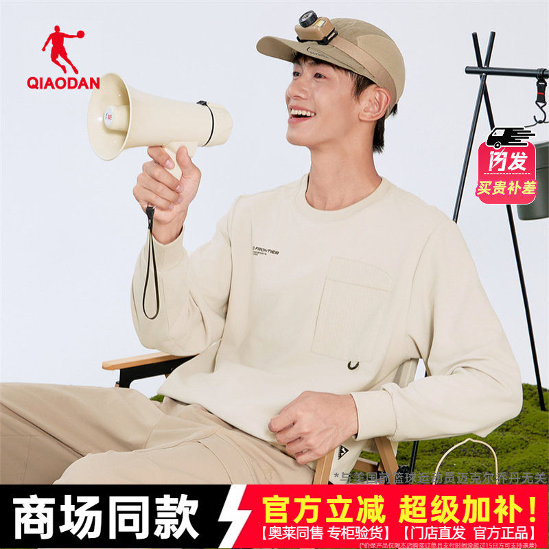 乔丹运动卫衣男2026新款圆领套头休闲户外长袖套头衫QDFWD3261313