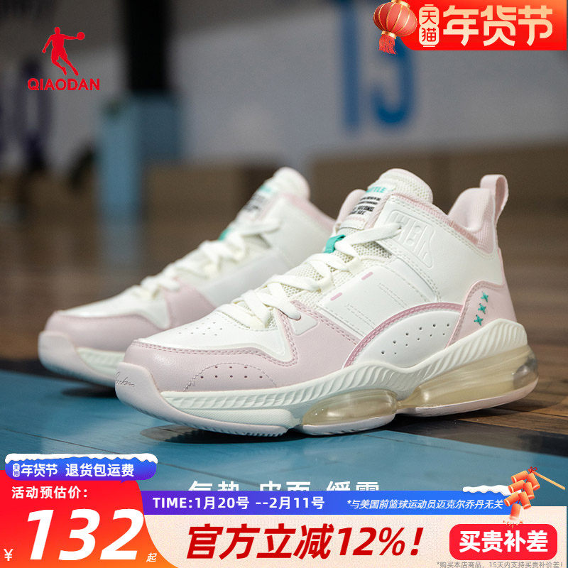 乔丹篮球鞋女款2025新款皮革耐磨气垫官方旗舰初中生正品学生球鞋,运动鞋new,篮球鞋,淘宝优惠券,粉丝福利购,淘宝优惠卷