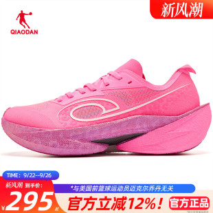 秋季 飛影PRO2.0 男款 全掌碳板商場(chǎng)同款 喬丹跑步鞋 QDB023252288