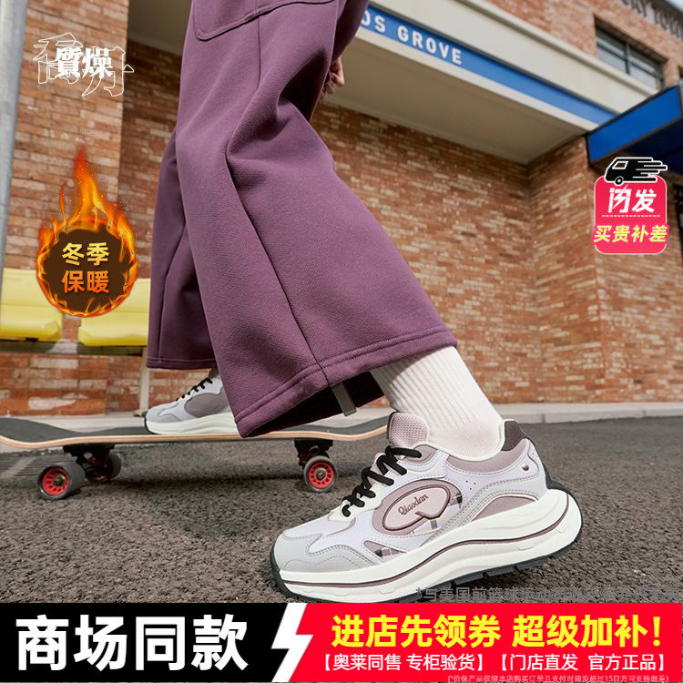 乔丹运动休闲鞋女款商场同款