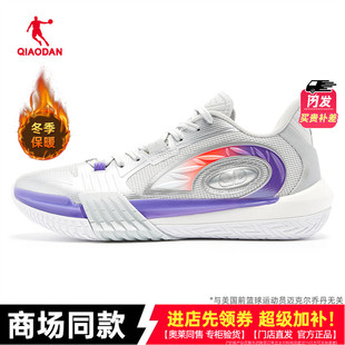 乔丹磨砺7TEAM篮球鞋男款2025秋季专业实战减震防滑低帮运动鞋男