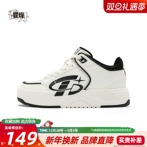 乔丹女鞋板鞋秋冬运动鞋