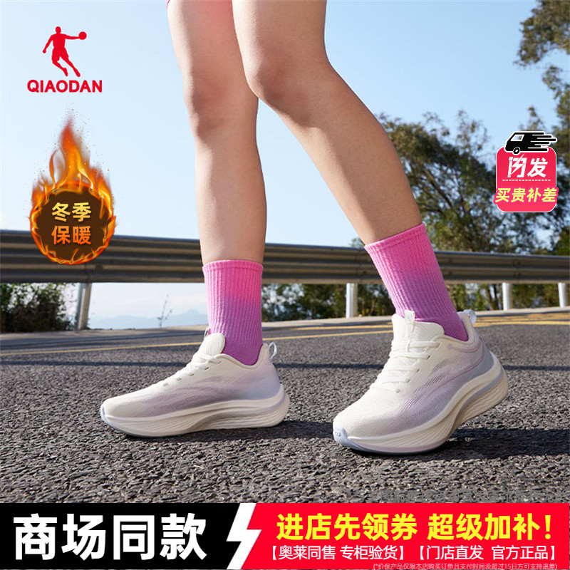 【咻6.0】乔丹跑步鞋秋季新2025网面透气软底运动鞋QDB022252216