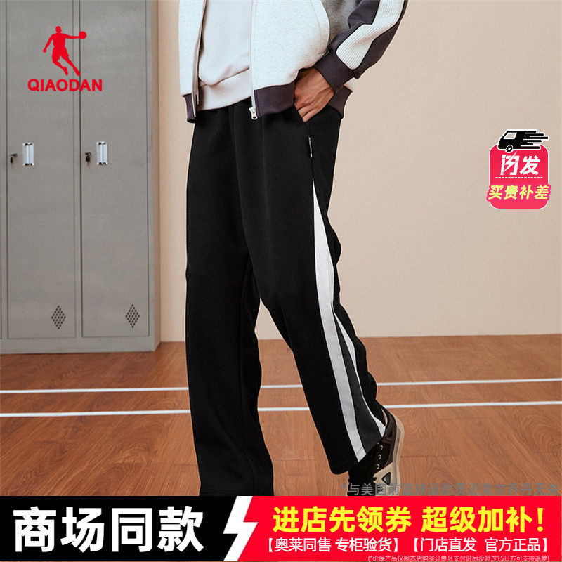 乔丹阔腿裤男款商场同款